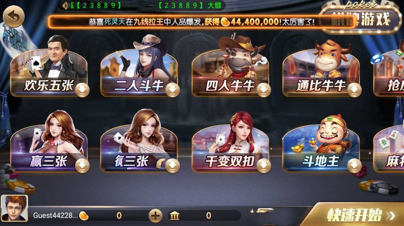 728game官网版最新版