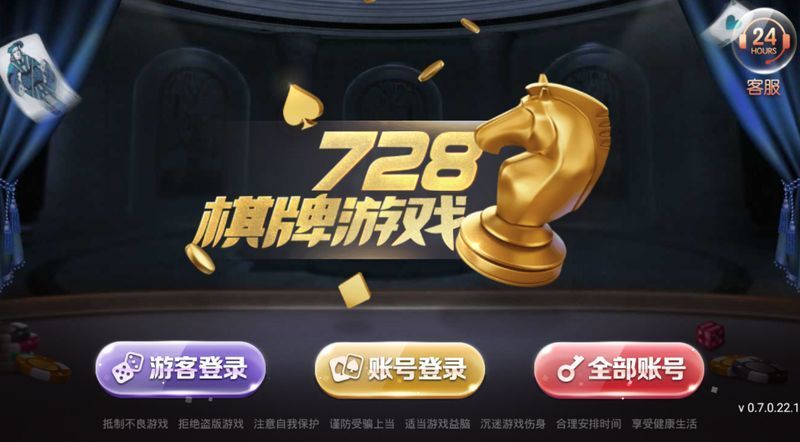 728game官网版最新版