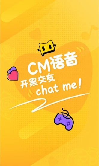 CM语音app官方最新版