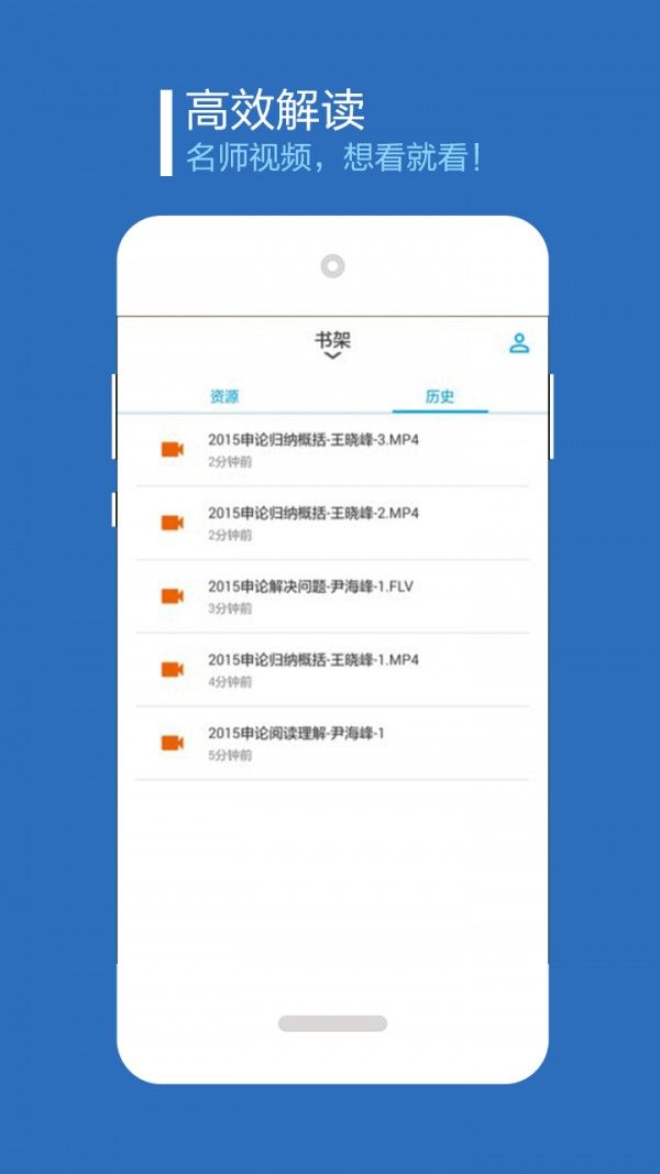 书链v7.9.5安卓版