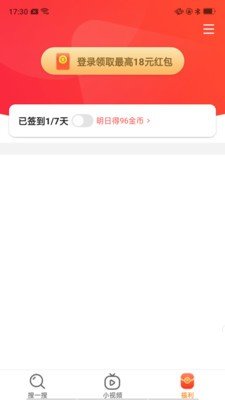 百宝箱浏览器app红包版