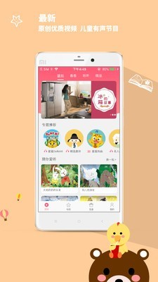 星猫乐园app