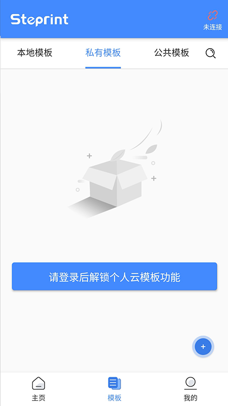 匠辛标签app