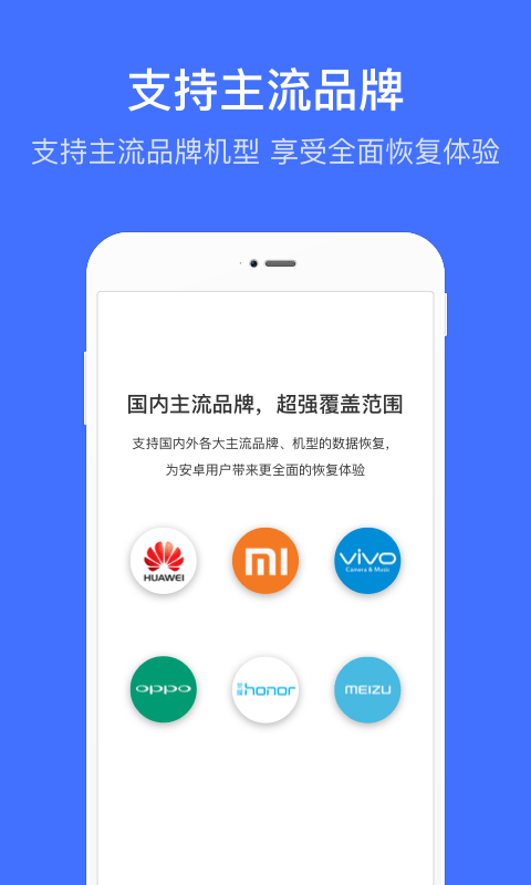 听途听APP