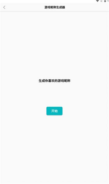 创金游戏库APP免费版