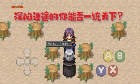 三国无双公测版1