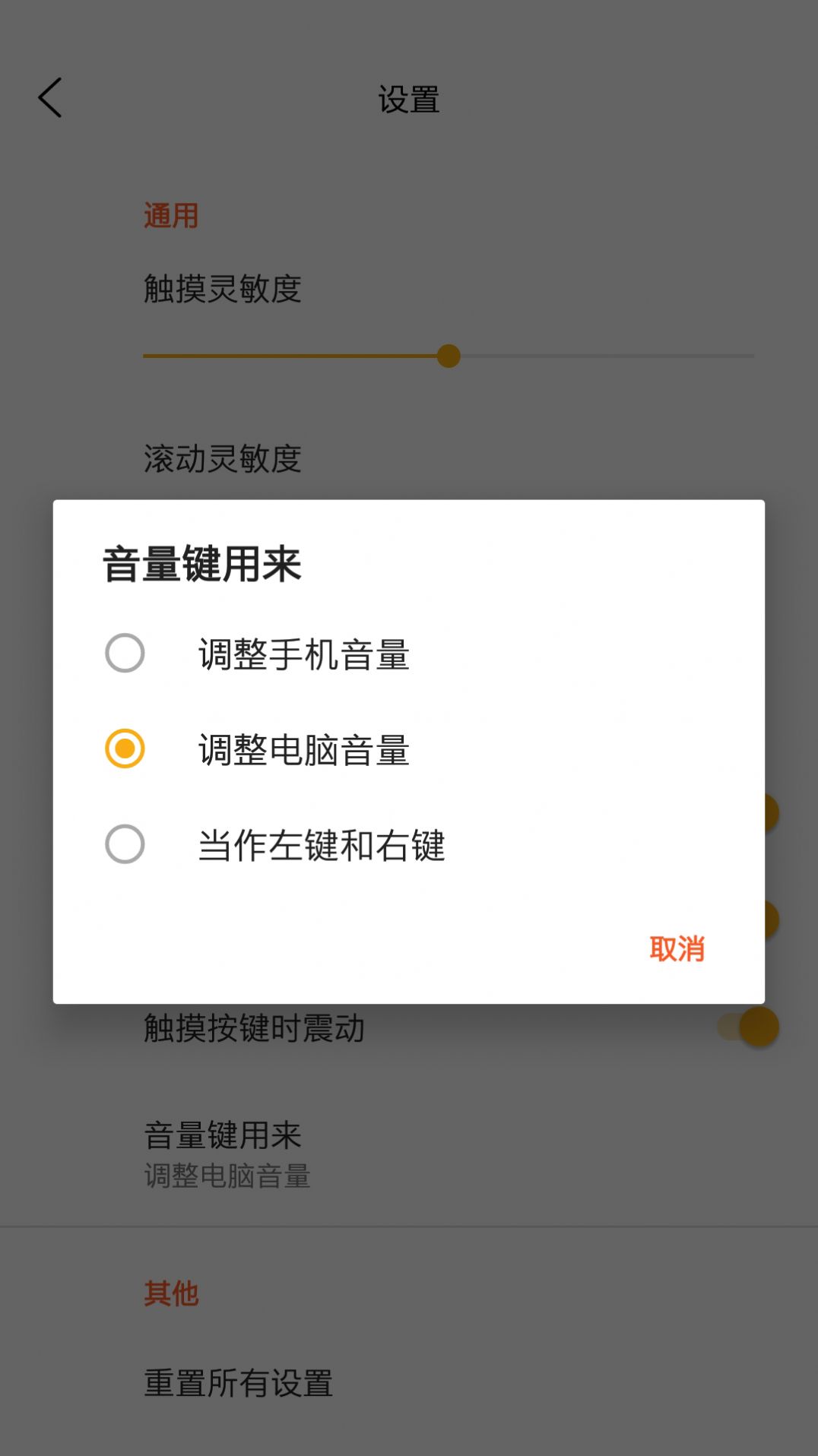 恒盛快配app手机版