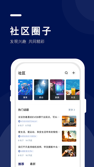 福域app