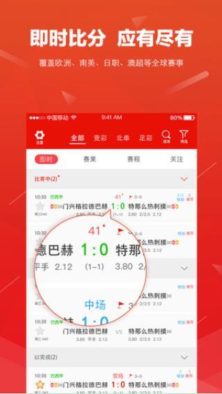 滚球体育手机版v1.0.0