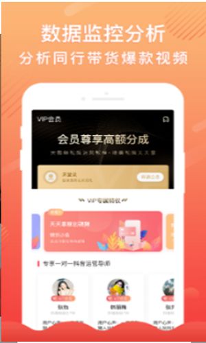 牧通人才网app