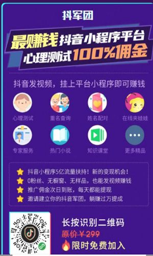 牧通人才网app