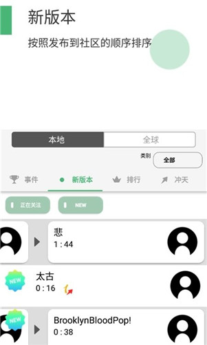 musicLine手机中文版