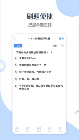 学习云新版