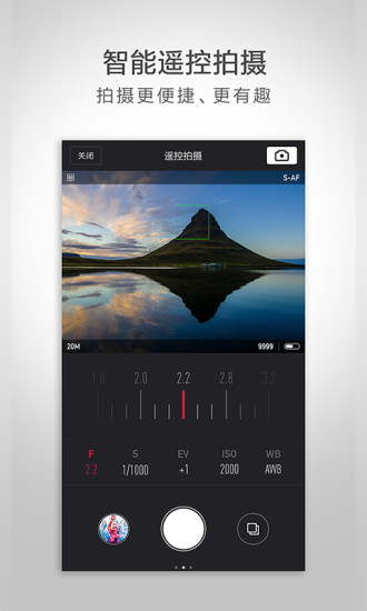 小蚁微单相机v3.1.3.2