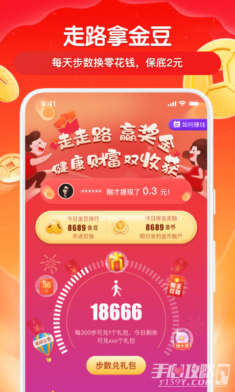 得意猫最新版app