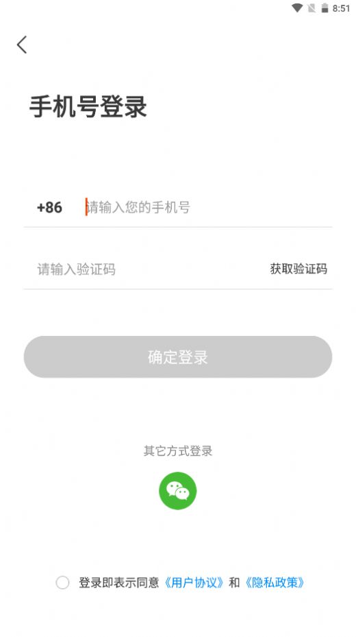 嗨折享手机版app