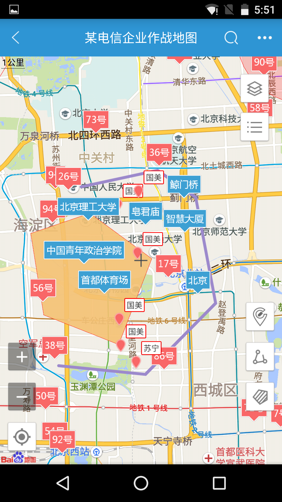 地图无忧app