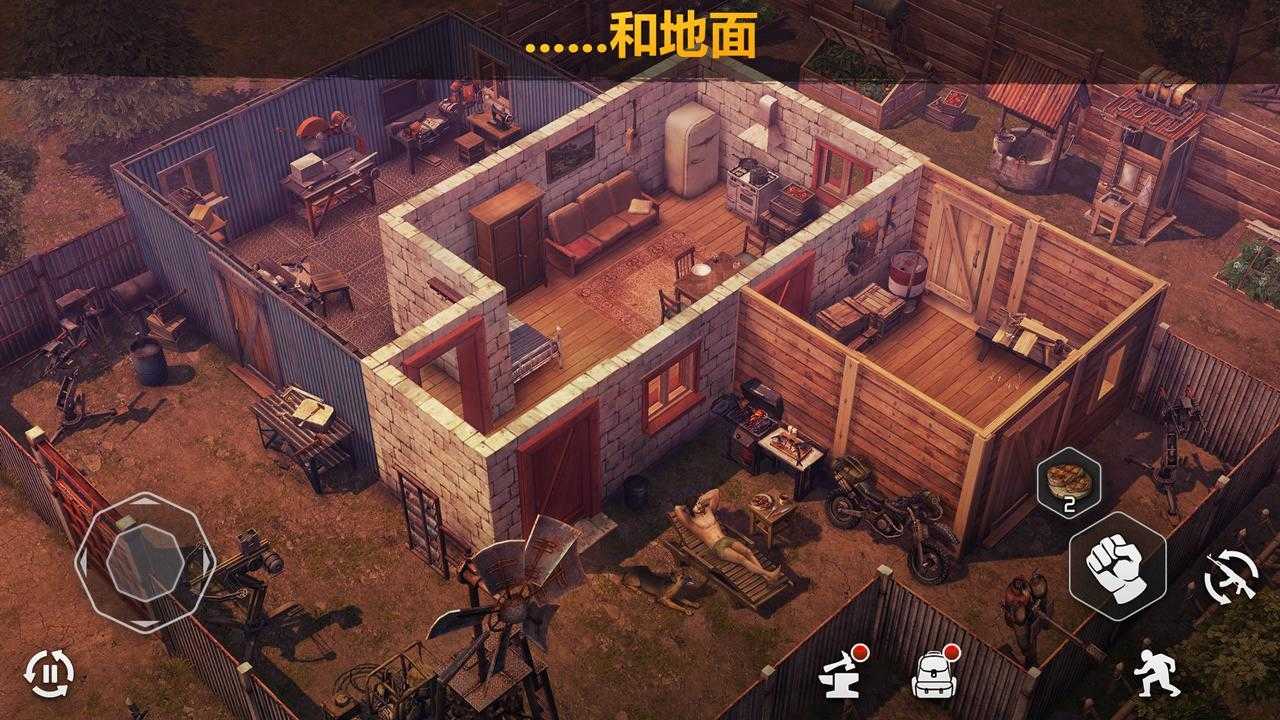 僵尸的黎明无敌版