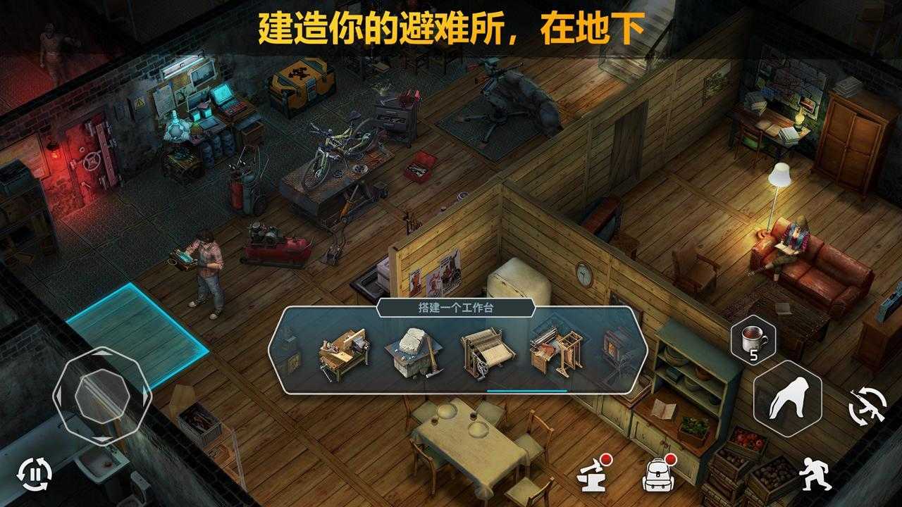 僵尸的黎明无敌版