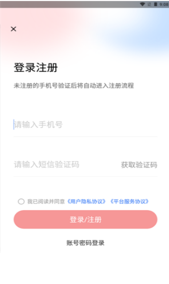 小当竞拍app官方版