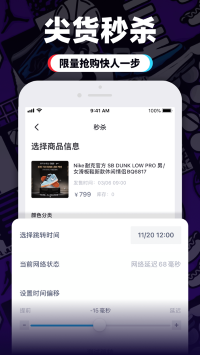 盯潮app官方版