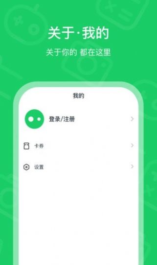 小补贴