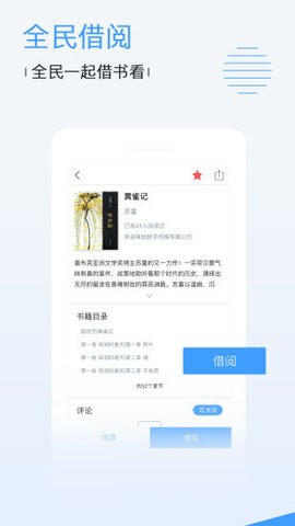 策驰影院app