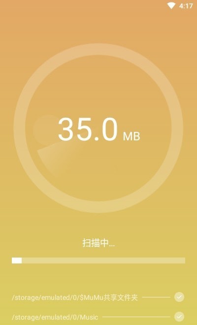 闪寻WiFi