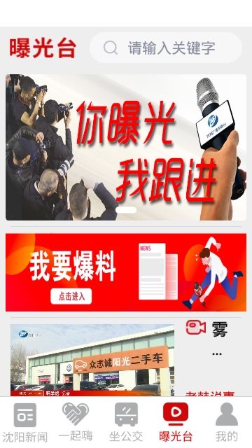 云盛京官方app最新版