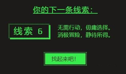 steam夏季促销徽章猜谜：无需行动毋庸选择消极冒险静待所得