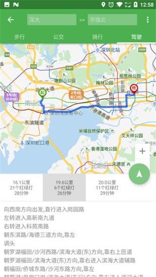 Bmap(白马地图)