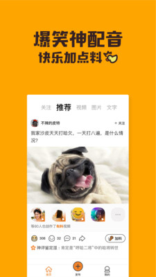 哈皮APP