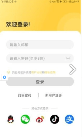 简单学单词APP官方版