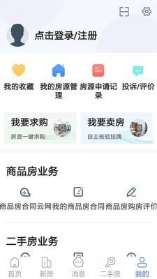 徐房信息网