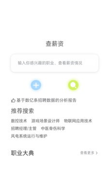 笔袋app