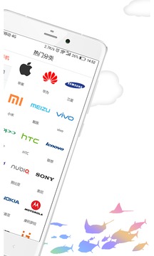 我转app官方版