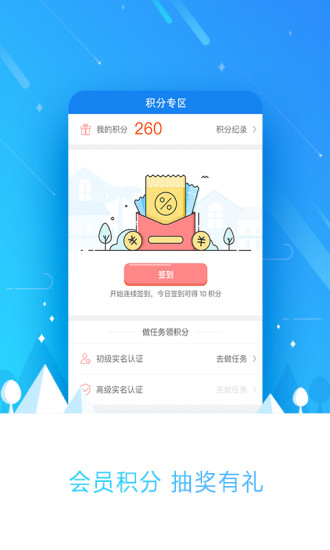 苏宁金融app