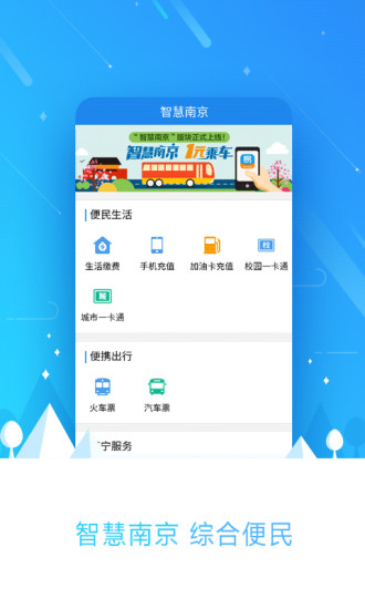 苏宁金融app