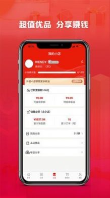 右来了app官方手机版