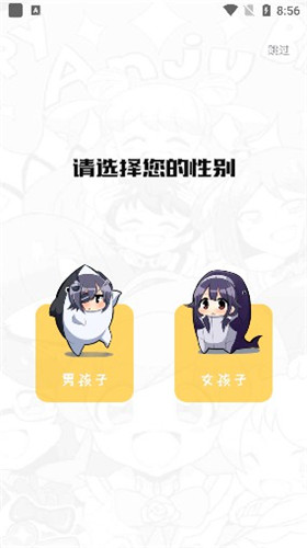 呀哈漫画免广告