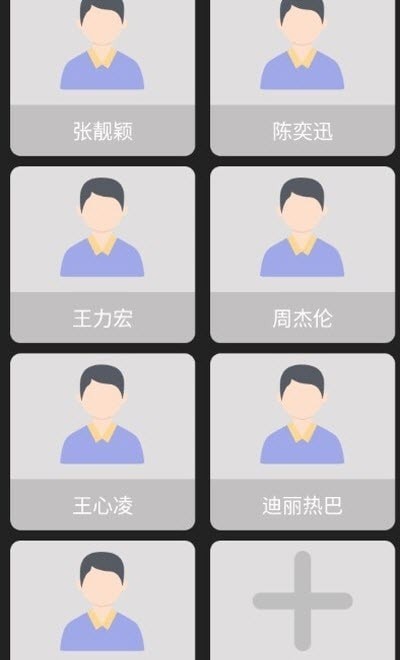 老人简用桌面官方版