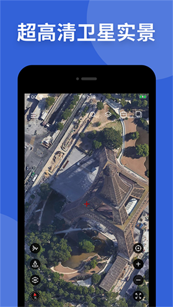 卫星地图最新版 - 安卓版