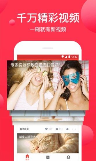 西瓜影音app手机版