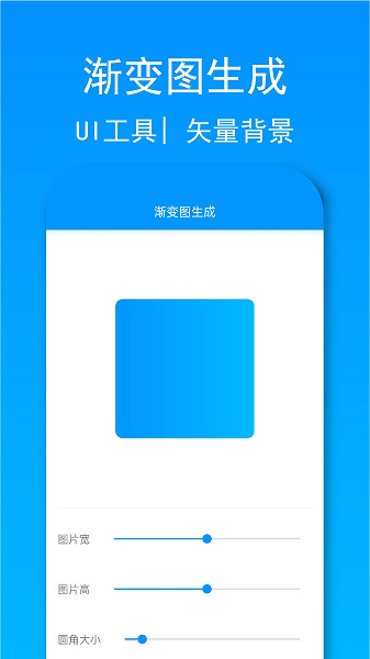 小忆工具箱app