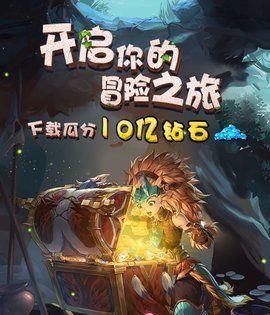 驯龙达人最新版