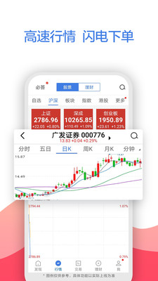 广发易淘金2023版