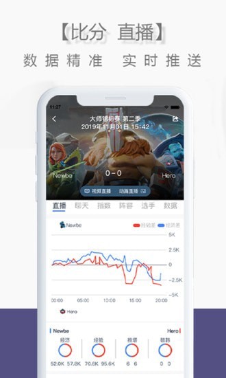 乐兔电竞app手机版