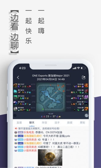 乐兔电竞app手机版