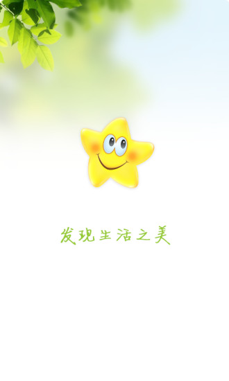 开心网app