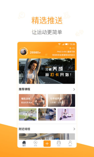 简动app